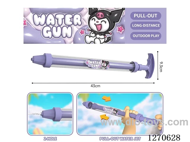 Single-barrel water cannon