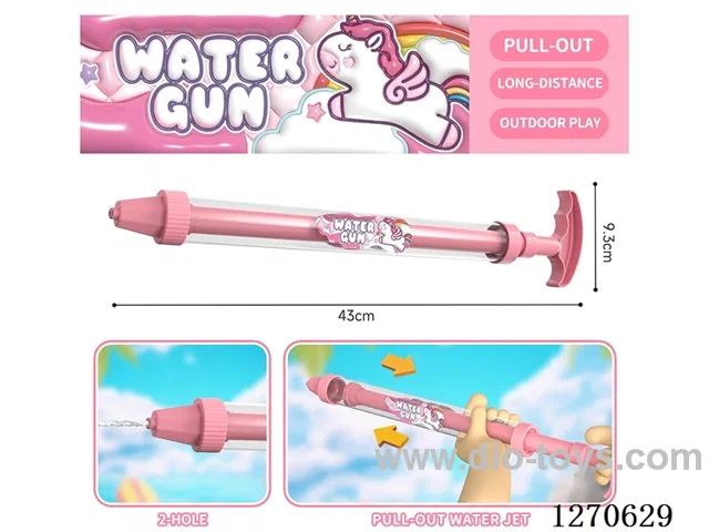 Single-barrel water cannon