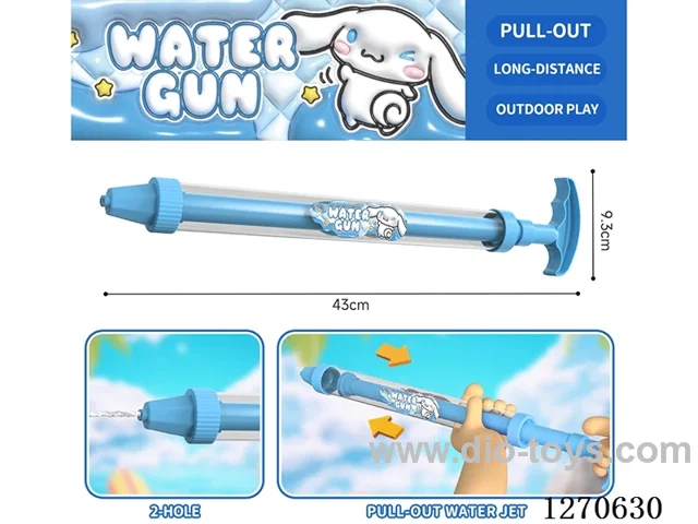Single-barrel water cannon