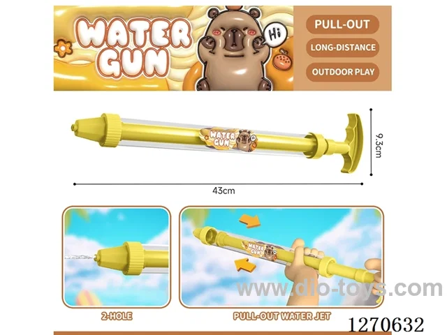 Single-barrel water cannon
