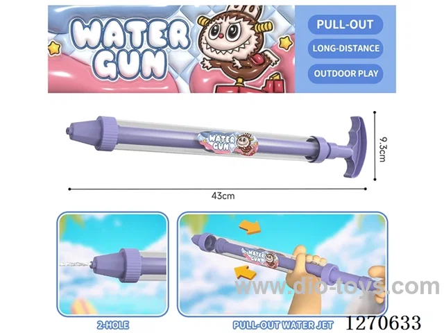 Single-barrel water cannon