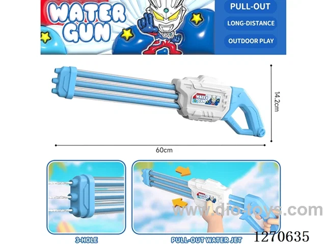 60cm Gatling 3-barrel water cannon