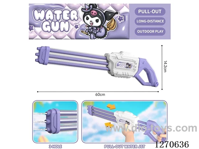 60cm Gatling 3-barrel water cannon