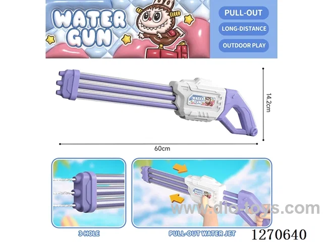 60cm Gatling 3-barrel water cannon