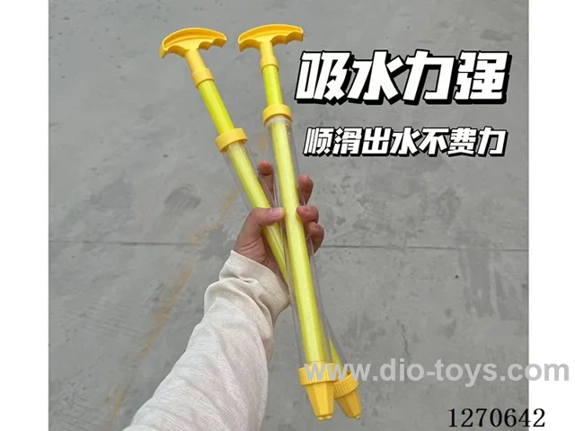 Dual-nozzle water cannon, 43.5 cm