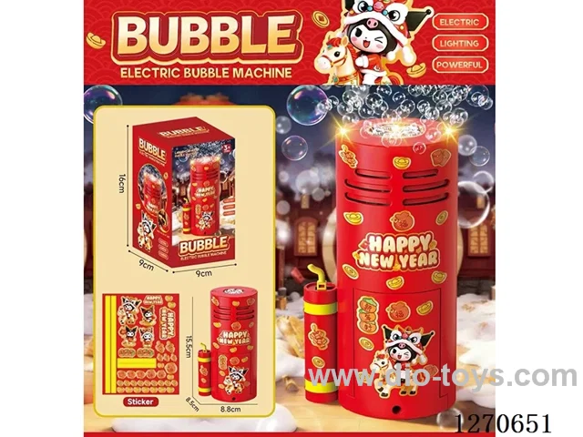 bubble machine