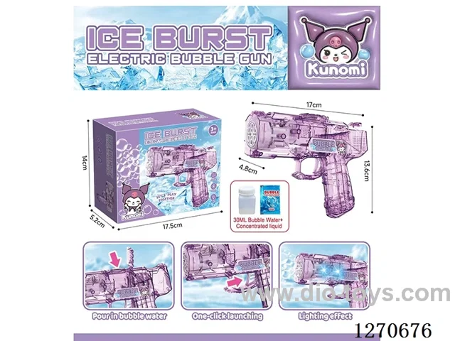 bubble machine