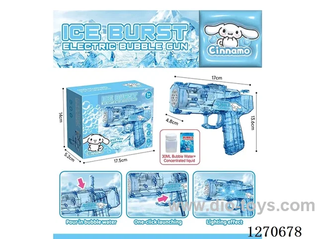 bubble machine