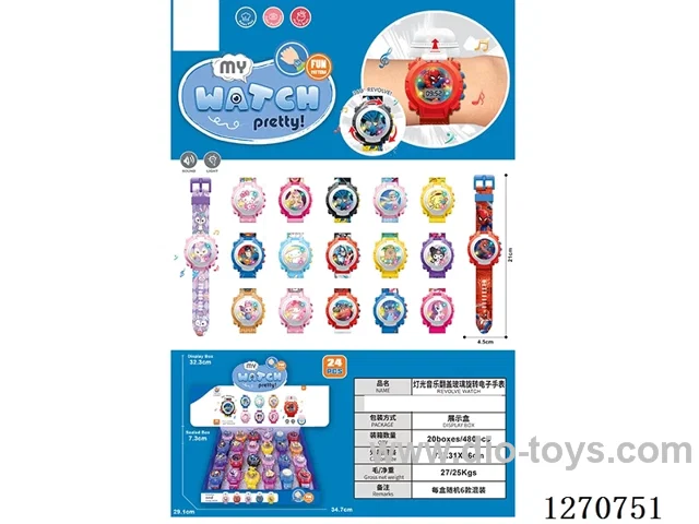 Light-Up Music Flip-Top Glass Rotating Electronic Watch (24 pcs) included battery