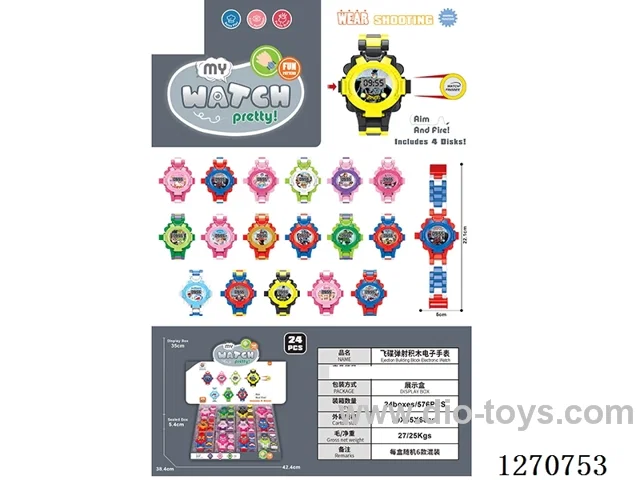 Flying Saucer Catapult Building Block Electronic Watch (24 pcs) included battery