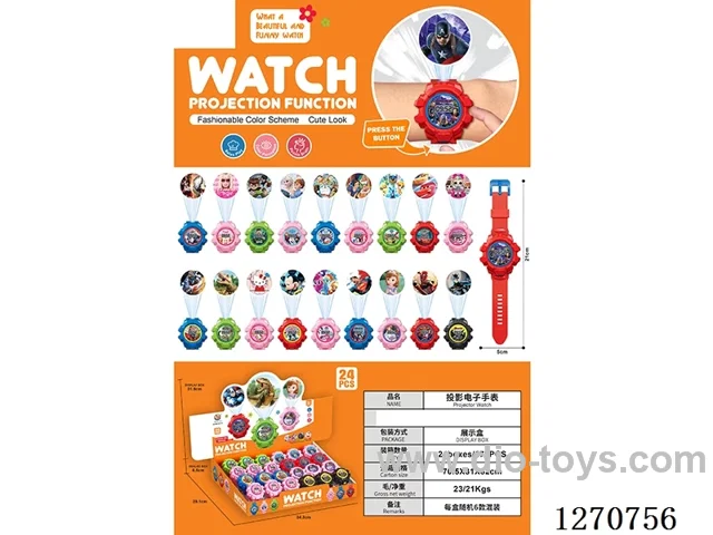 Projection Electronic Watches (24 pcs) included battery