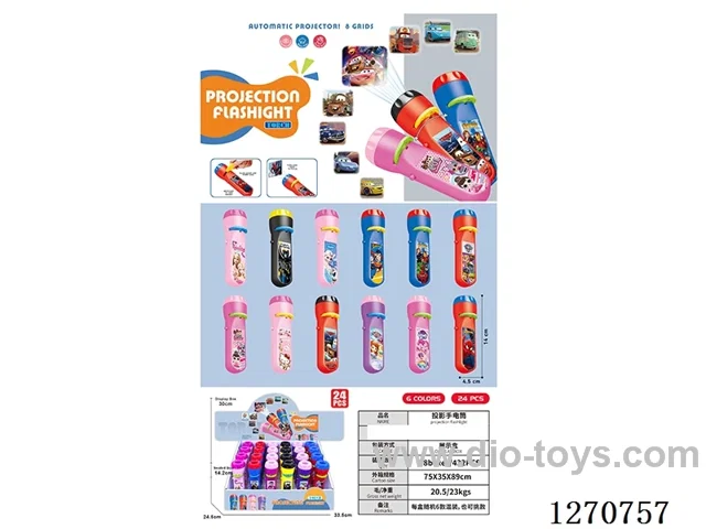 Projection Flashlights (24 pcs)