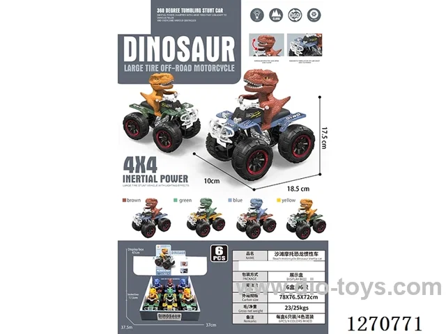 inertia car 6PCS