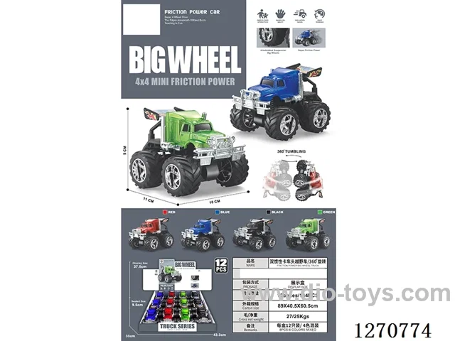 dual-inertia car 12PCS
