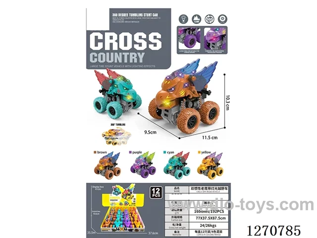 dual-inertia car with light included battery 12PCS