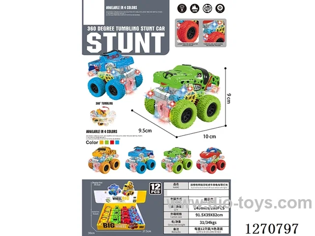 dual-inertia car with light included battery 12PCS