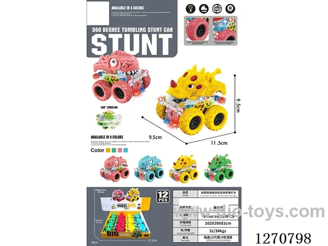 dual-inertia car with light included battery 12PCS