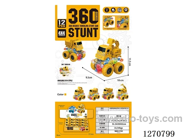 dual-inertia car with light included battery 12PCS