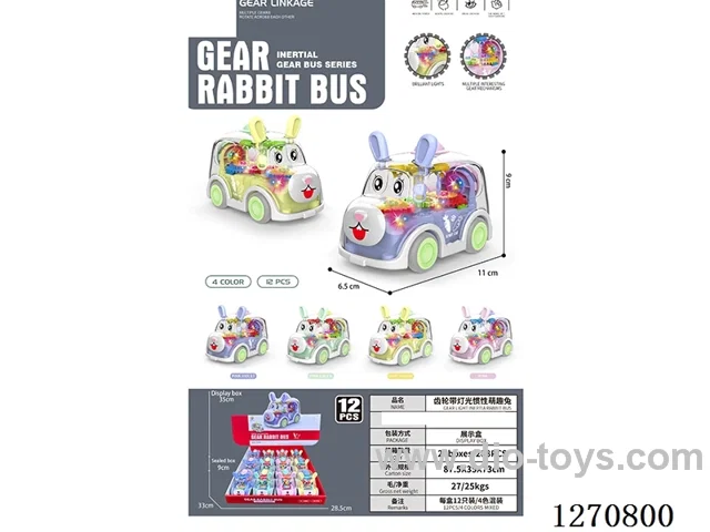 inertia car with light included battery 12PCS