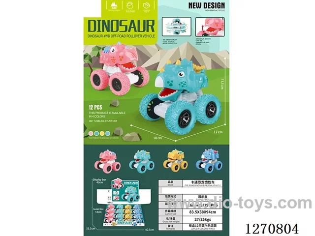 inertia car 12PCS