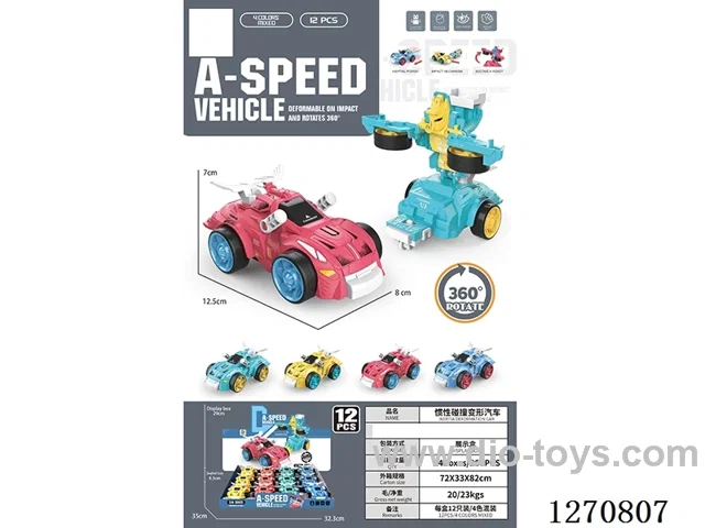 inertia car 12PCS