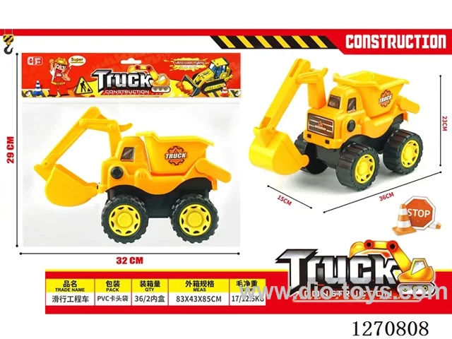free wheel engineering vehicle