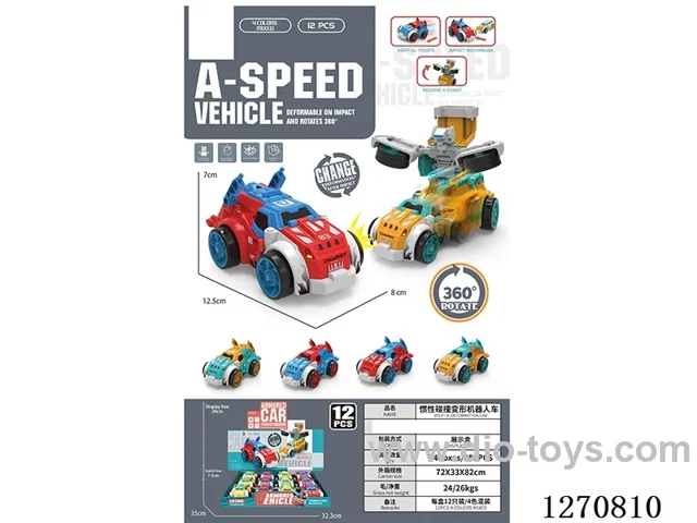 inertia car 12PCS