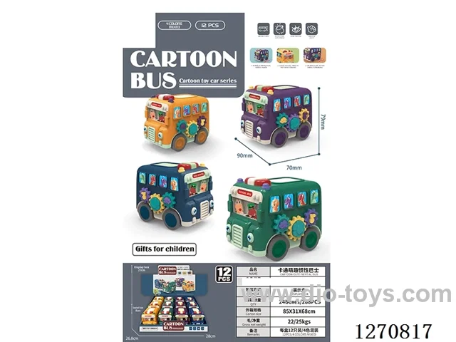 inertia car 12PCS