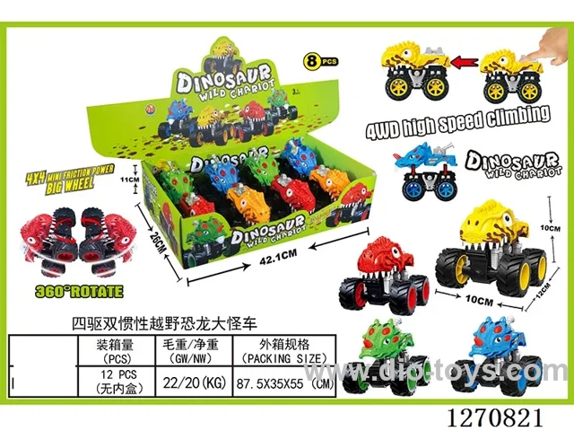 4WD dual-inertia car 8PCS