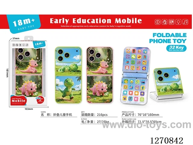 folding phone 2 colors