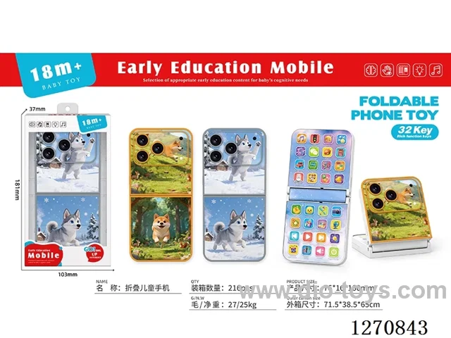 folding phone 2 colors
