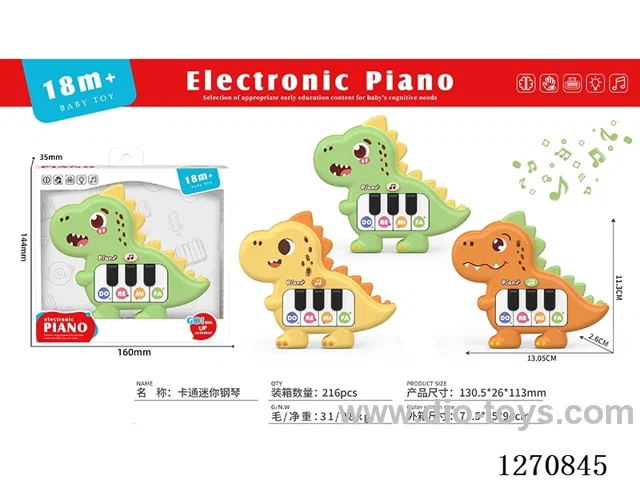 Educational Early Learning Piano 3 colors