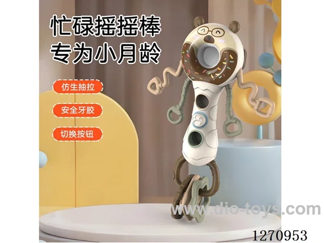 Baby Cartoon Busy Stick