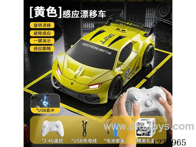 RC Follow Car, battery included