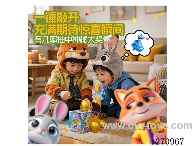 Golden Egg Knocking Toy, including 1 hammer & 20 eggs