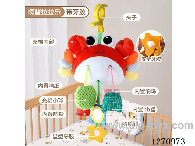 pull toy, stuffed with cotton, equipped with fun mirror, bell rattle and teether