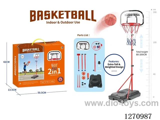 2-meter basketball hoop (30 cm metal rim)