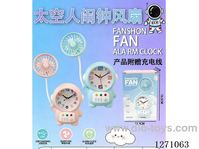 Astronaut Alarm Clock Fan