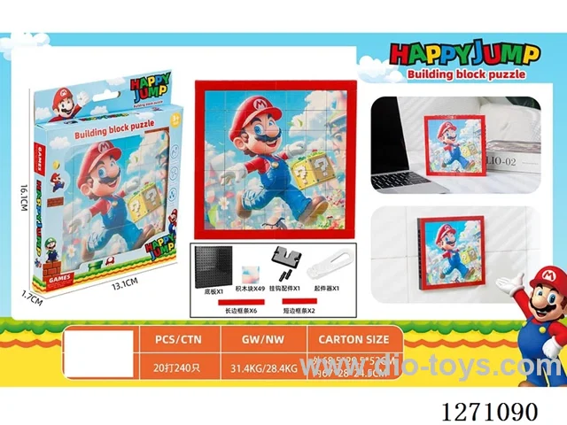 Super Mario - Educational Building Block Puzzle