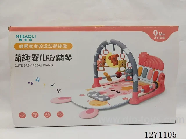 Foot Pedal Piano