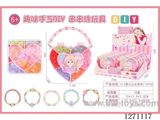 DIY Princess Beads/Jewelry (12pcs)
