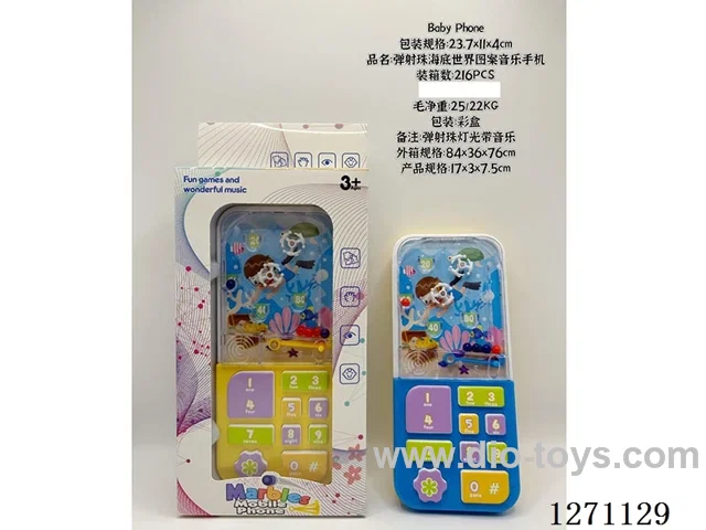Launching games Music Phone