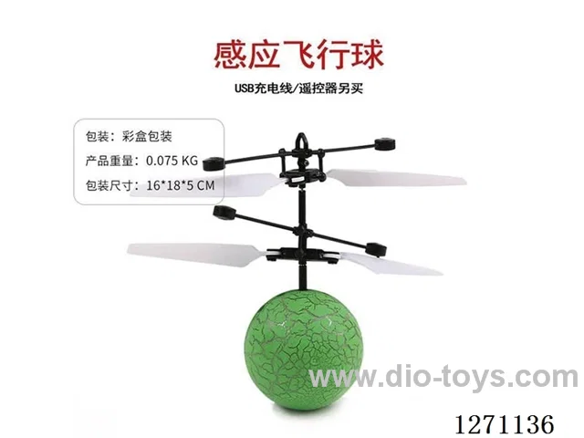 Induction Burst Ball Flyer