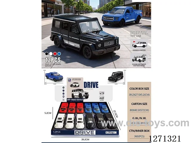 inertia car 12PCS
