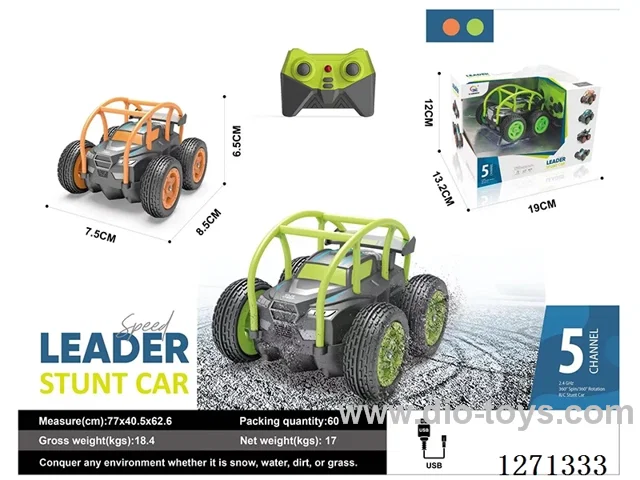 (GCC) Mini 5ch rc Stunt Car