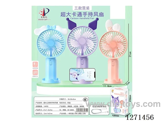 Extra-Large Sanrio Handheld Fan