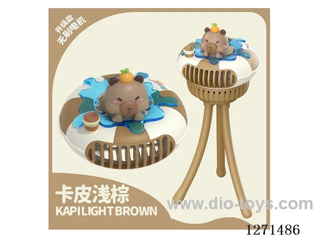 Pool Party Stroller - Brushless Fan