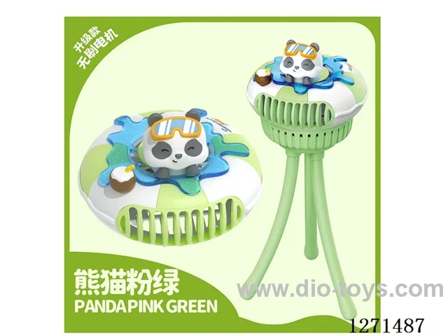 Pool Party Stroller - Brushless Fan