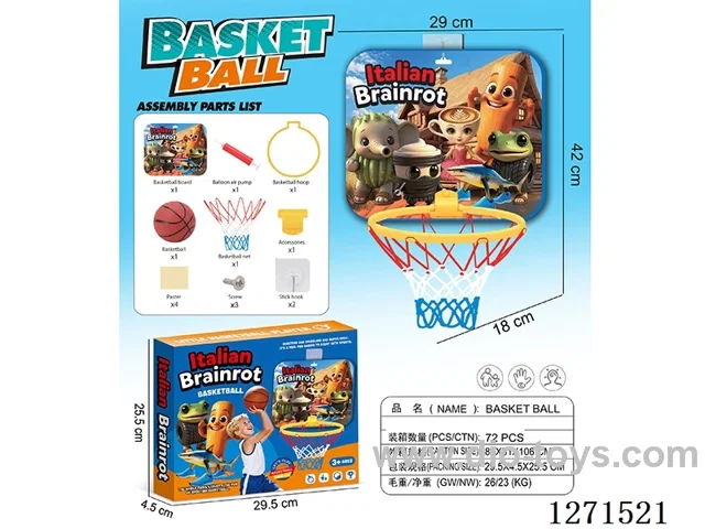 Basketball Sports Series