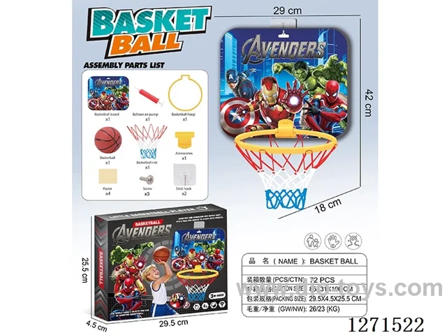 Basketball Sports Series